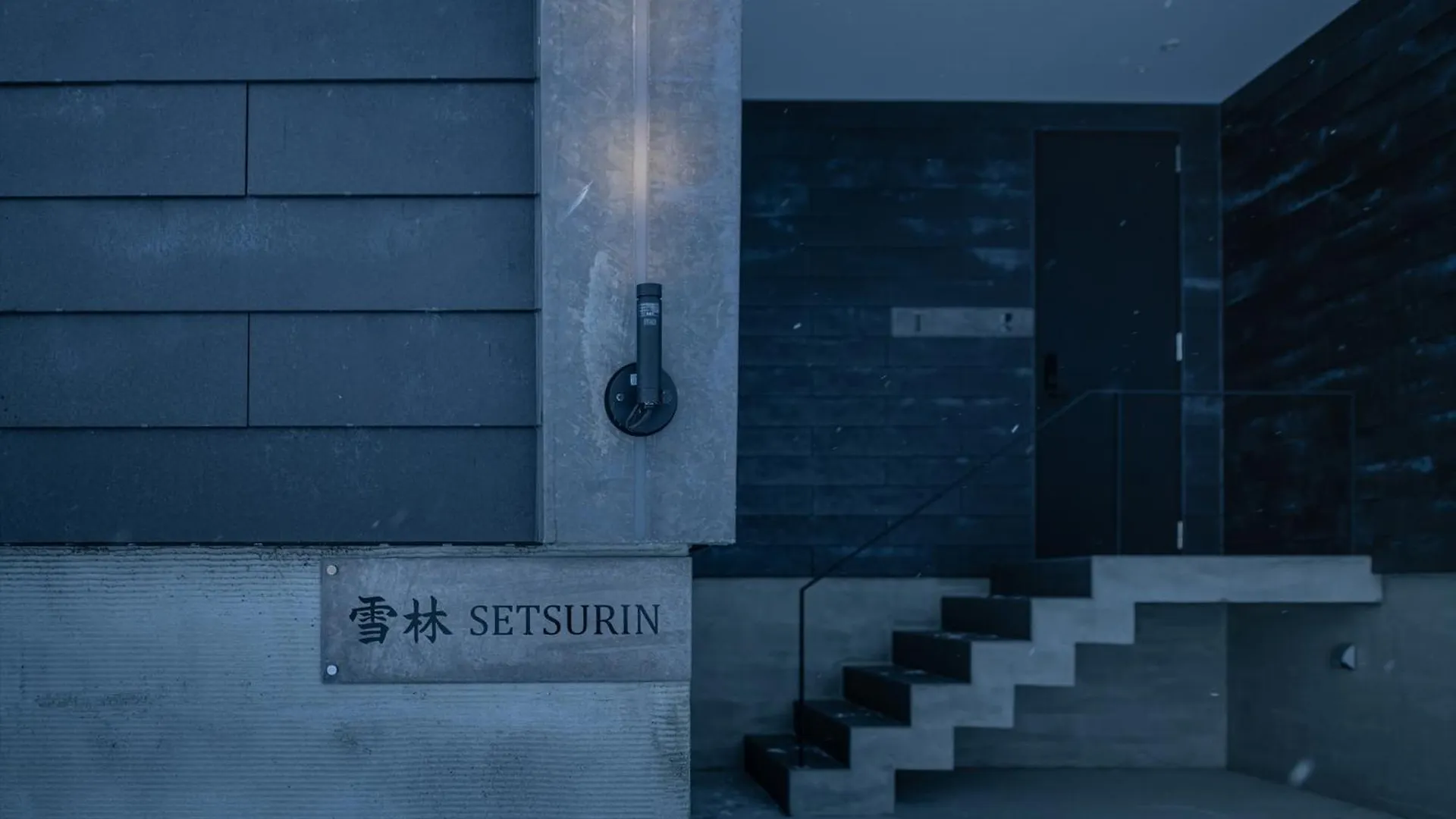 شقة Setsurin NakaNakafurano